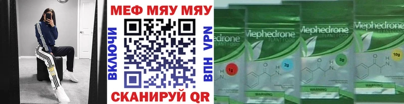 Цена Карталы СК Меф OMG ссылка МАРИХУАНА Гашиш