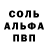 КЕТАМИН VHQ Persikovoe Shampanskoe