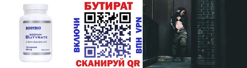 KRAKEN tor  сколько стоит  Карталы  Бутират GHB 