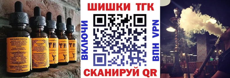 Еда ТГК марихуана  Карталы 