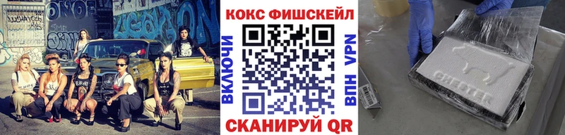 цены наркотик  Карталы  COCAIN Fish Scale 