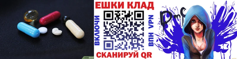 ЭКСТАЗИ Cube  где можно купить   Карталы 