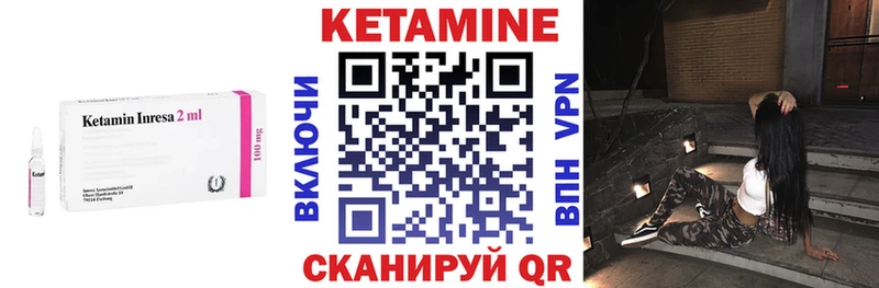 Кетамин VHQ  Карталы 