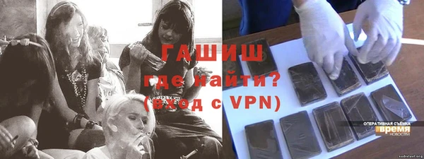 spice Арсеньев