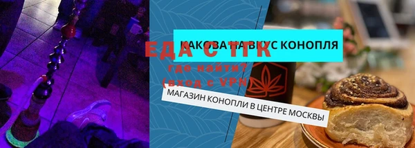 мет Аркадак