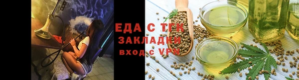 spice Арсеньев