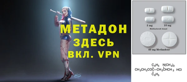 spice Арсеньев