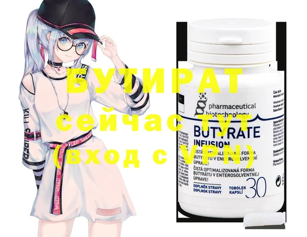 2c-b Баксан