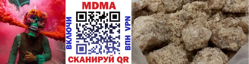 хочу наркоту  Карталы  МДМА кристаллы 