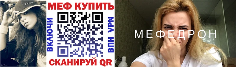 кракен вход Карталы Мефедрон VHQ цена наркотик