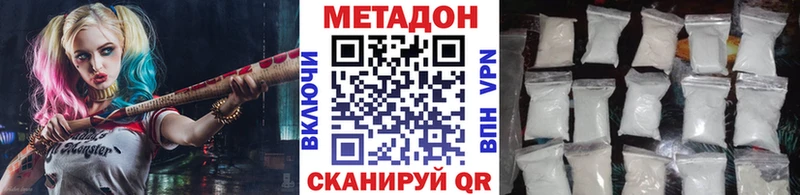 МЕГА зеркало  Карталы  МЕТАДОН methadone 