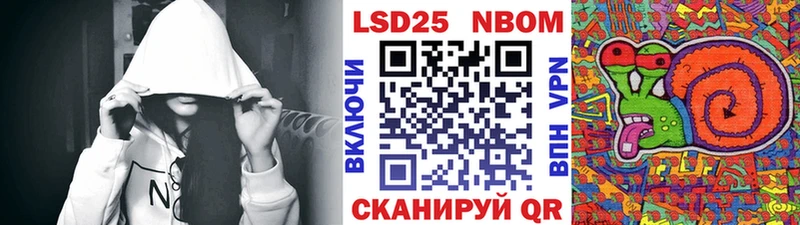 Марки 25I-NBOMe 1,5мг  Карталы 